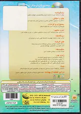 CDنرم افزار آستان محبت